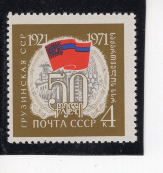 RUSSIA(���þ�)-#3813-4k-GEORGIAN REPUBLIC FLAG(������ ����)-1971.1.12��