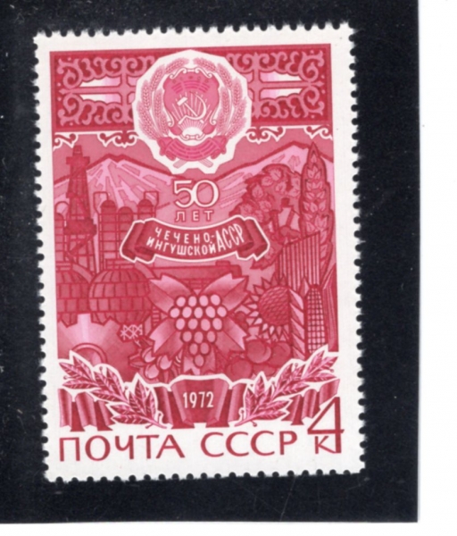 RUSSIA(���þ�)-#3819-4k-NATURAL RESOURCES, DAM, MINING(õ���ڿ�, ��, ����)-1972��