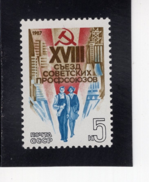 RUSSIA(���þ�)-#5524-5k-18TH SOVIET TRADE UNIONS CONGRESS(��18�� �Һ�Ʈ �뵿���մ�ȸ)-1987.1.7��