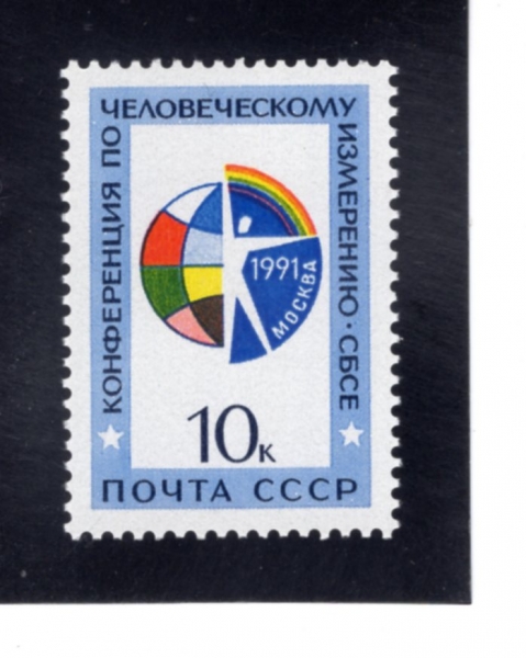 RUSSIA(���þ�)-#6018-10k-CONF. ON SECURITY AND COOPERATION IN EUROPE(�����Ⱥ�����ȸ��)-1991.7.1��
