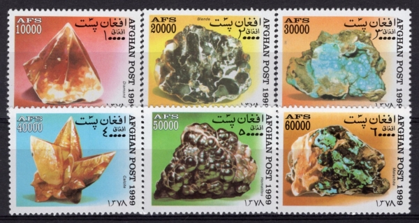 AFGHANISTAN(�������Ͻ�ź)-#NO(6��)-MINERAL(����)-1999��