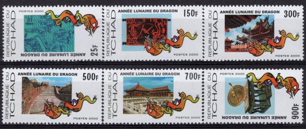 CHAD(����)-#NO(6��)-Dragon and Heritage Jewelry(��, ��ű�)-2000��