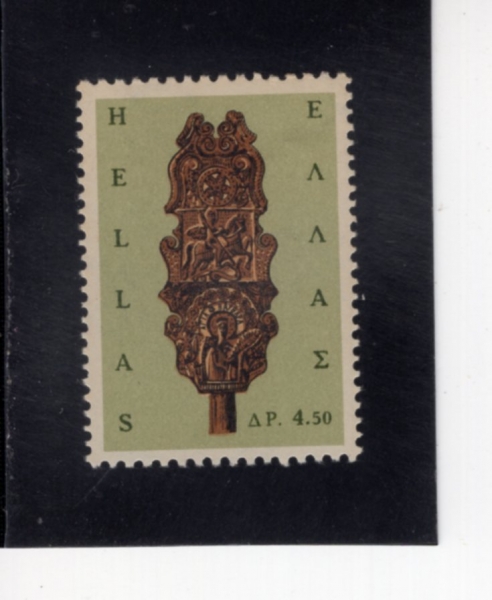 GREECE(�׸���)-#873-4.50d-CARVED WOODEN DISTAFF(������ ���� ������)-1966.11.21��