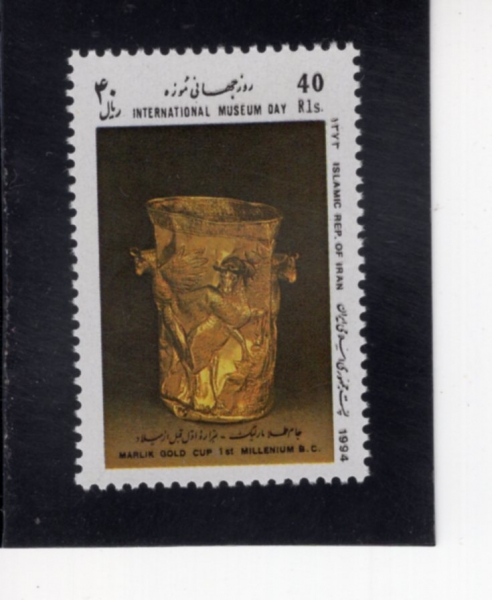 IRAN(�̶�)-#2626-40r-WORLD MUSEUM DAY(���� �ڹ����� ��)-1994.5.18��