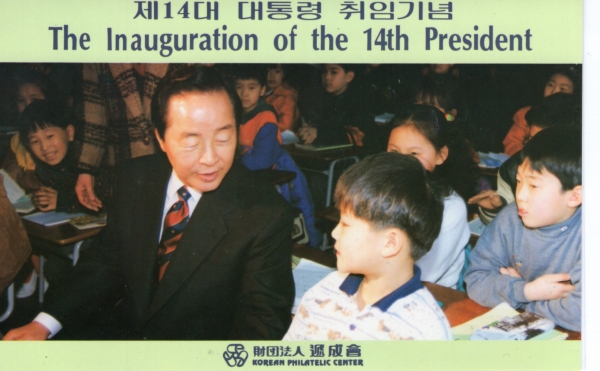 ��14�� �迵������ ����-��ǥø-ü��ȸ ����-1993.2.25��