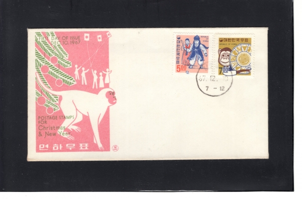 1968��� ����-�����߾� ö�� ���Ϻ���(FDC)-ü��ȸ ����-1967.12.10��