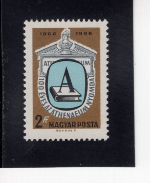 HUNGARY(�밡��)-#1948-2fo-1869 AND 1969 EMBLEMS OF ATHENAEUM PRESS(1869��-1969�� ���׳׿� ������ ������)-1969.1.27��