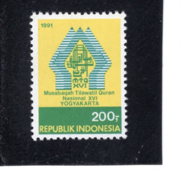 INDONESIA(�ε��׽þ�)-#1457-200r-16TH NATL. KORAN READING COMPETITION, JOGJAKARTA(��16ȸ ���� �ڶ� ���� �濬��ȸ ���ī��Ÿ)-1991.2.4��