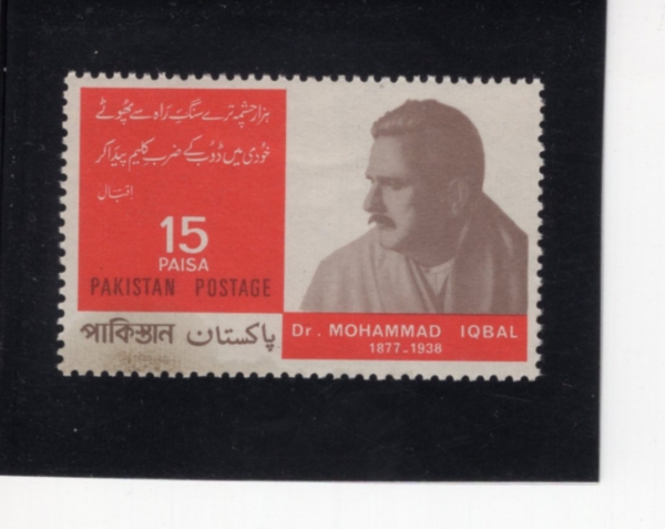 PAKISTAN(��Ű��ź)-#236-15p-MOHAMMAD IQBAL(���Ը��� ��ũ��)-1967.4.21��