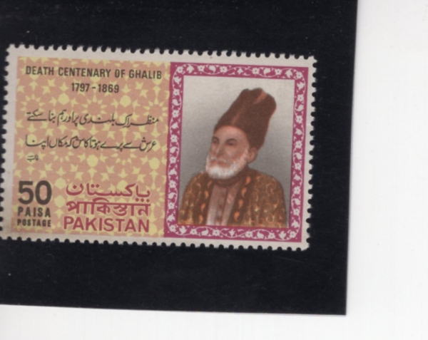 PAKISTAN(��Ű��ź)-#270-50p-MIRZA GHALIB(�̸��� ����)-1969.2.15��