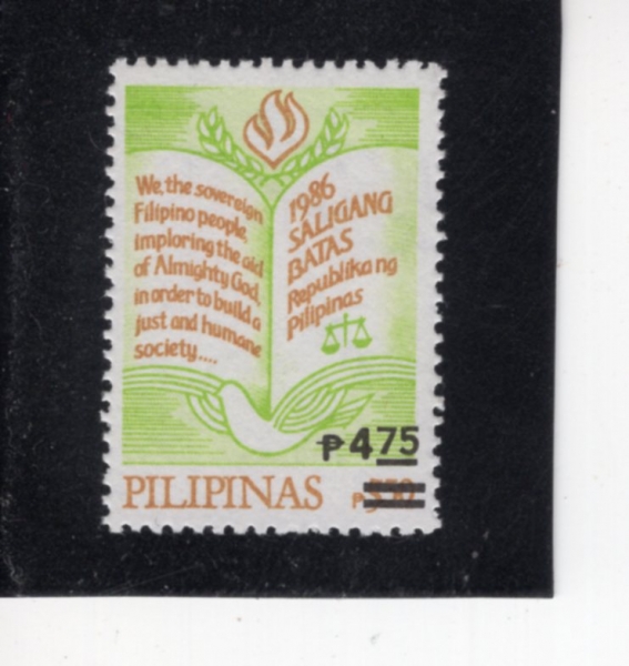 PHILIPPINES(�ʸ���)-#2005-4.75p on 5.50p-CONSTITUTION RATIFICATION(�ʸ��� ���)-1989.8.21��
