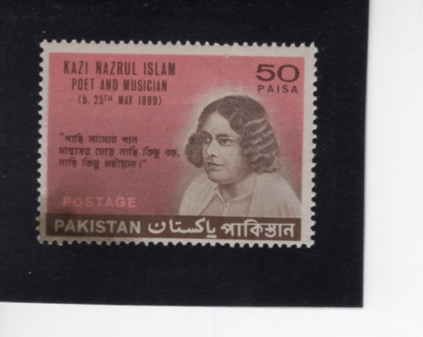 PAKISTAN(��Ű��ź)-#254-50p-KAZI NAZRUL ISLAM(ī�� ����� �̽���)-1968.6.25��