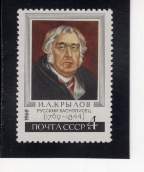RUSSIA(���þ�)-#3573-4k-IVAN A. KRYLOV(�̹� ũ������)-1969.2.13��