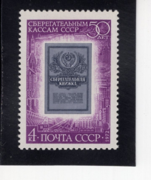 RUSSIA(���þ�)-#4025-4k-SAVING BANK BOOK(�������)-1972.11.15��