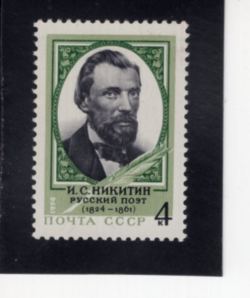 RUSSIA(���þ�)-#4274-4k-IVAN S. NIKITIN(�̹� ��Űƾ)-1974.12.11��