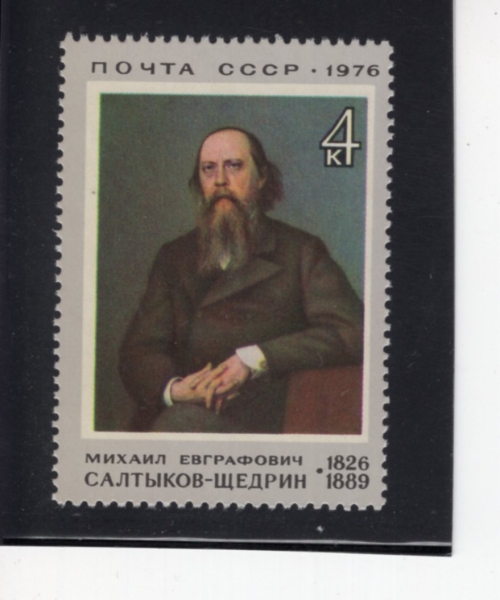 RUSSIA(���þ�)-#4406-4k-M. E. SALTYKOV-SHCHEDRIN, BY I. N. KRAMSKOI(���ݶ��� �ε帰, �̹� ũ��������)-1976.1.14��
