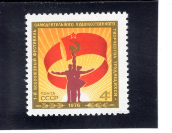RUSSIA(���þ�)-#4434-4k-1ST ALL-UNION FESTIVAL OF AMATEUR ARTISTS(��1ȸ ������ �Ƹ��߾� ����)-1976.5.12��