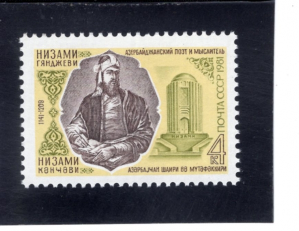 RUSSIA(���þ�)-#4949-4k-NIZAMI GJANSHEVI(���ڹ� ���ں�)-1981.5.25��