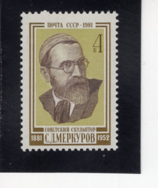 RUSSIA(���þ�)-#4994-4k-SERGEL DMITRIEVICH MERKUROV(�������� �޸�������)-1981.11.5��
