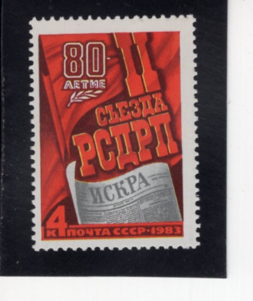 RUSSIA(���þ�)-#5114-4k-ISKRA NEWSPAPER MASTHEAD(�̽�ũ�� �Ź� ����Ʈ ���)-1983.1.5��