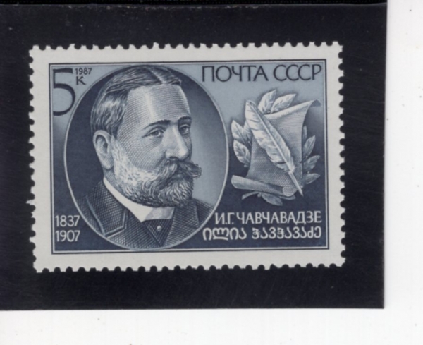 RUSSIA(���þ�)-#5613-5k-ILJA GRIGORJEVICH CHAVCHAVADZE(�ϸ��� ����������)-1987.11.8��
