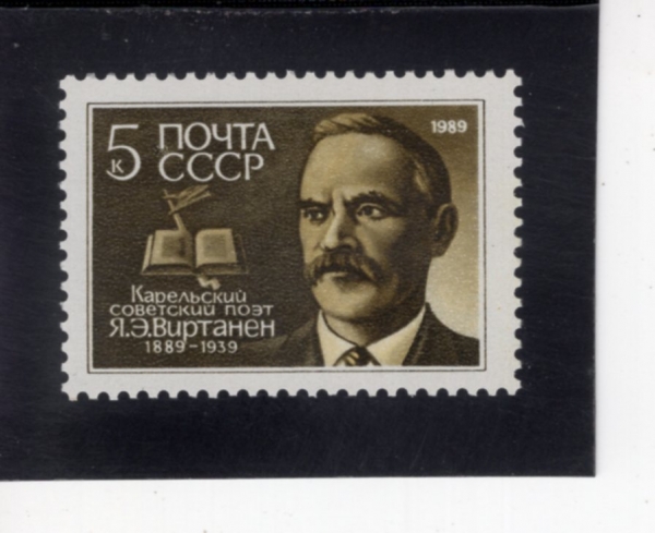 RUSSIA(���þ�)-#5745-5k-JALMARI VIRTANEN(�߸��� ��Ÿ��)-1989.1.8��