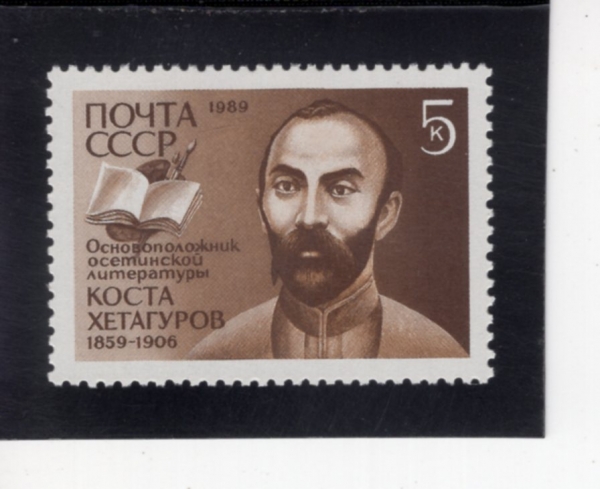 RUSSIA(���þ�)-#5815-5k-KOSTA KHETAGUROV(�ڽ�Ÿ ��Ÿ������)-1989.10.14��