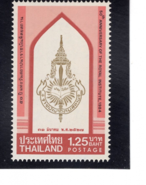 THAILAND(�±�)-#1062-2b-CHINA \