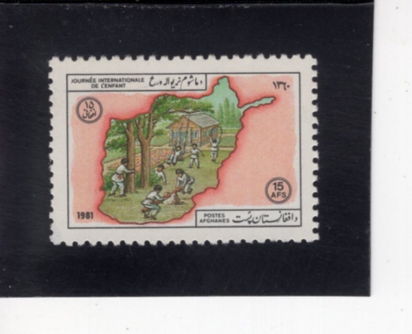 AFGHANISTAN(�������Ͻ�ź)-#991-15af-INTL. CHILDREN\