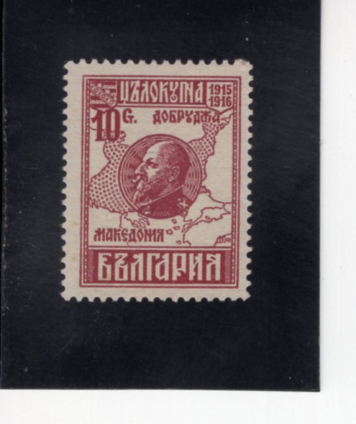 BULGARIA(�Ұ�����)-#153-10s-TSAR FERDINAND(�丣��Ʈ 1��)-1921.6.11��