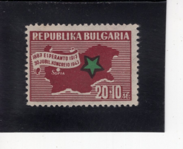 BULGARIA(�Ұ�����)-#B17-20+10 I-MAP OF BULGARIA(�Ұ����� ����)-1947.6.6��