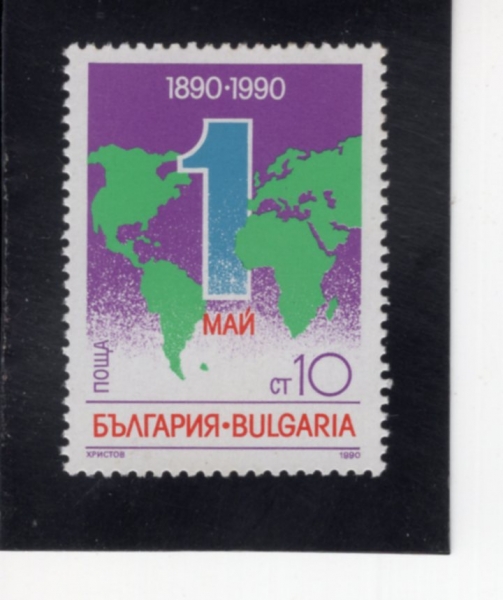 BULGARIA(�Ұ�����)-#3536-10s-LABOR DAY, CENT.(�뵿�� 100�ֳ�)-1990.5.1��