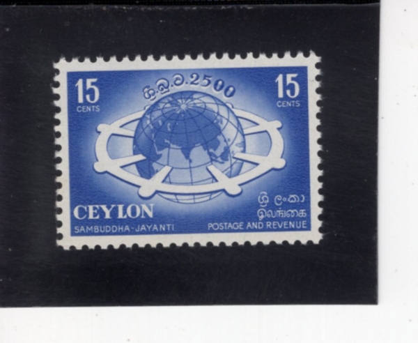 CEYLON(�Ƿ�)-#333-15c-DHARMACHAKTA ENCIRCLING GLOBE(������ �ѷ��� �ٸ�����ũ��)-1956.5.23��
