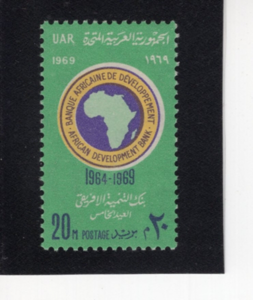 EGYPT(����Ʈ)-#808-20m-AFRICAN DEVELOPMENT BANK EMBLEM(������ī��������)-1969.9.10��