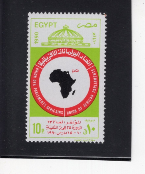 EGYPT(����Ʈ)-#1415-10p-EMBLEM, CONFERENCE CENTER(���۷��� ����)-1990.3.10��