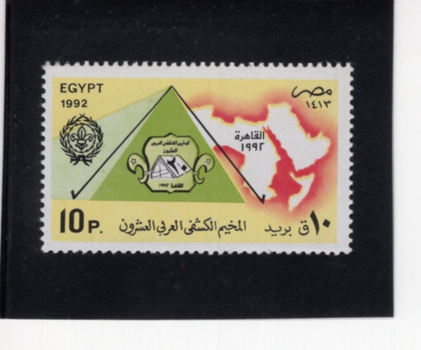 EGYPT(����Ʈ)-#1490-10p-20TH ARAB SCOUT JAMBOREE(�ƶ� ��ī��Ʈ �����)-1992.7.10��