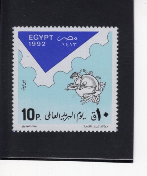 EGYPT(����Ʈ)-#1496-10p-WORLD POST DAY(���� ������ ��)-1992.10.9��