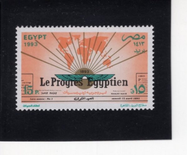 EGYPT(����Ʈ)-#1526-15p-NEWSPAPER, LE PROGRESS EGYPTIEN, CENT(�� ���α׷� ����Ʈ)-1993.4.15��