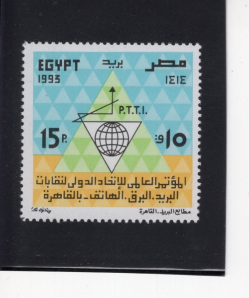 EGYPT(����Ʈ)-#1531-15p-WORLD PTT CONFERENCE, CAIRO(���� PTT ���۷��� ī�̷�)-1993.9.4��