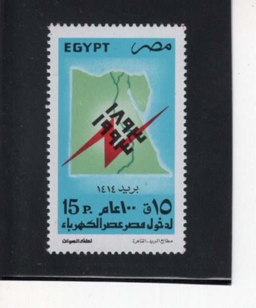 EGYPT(����Ʈ)-#1539-15p-ELECTRICITY IN EGYPT, CENT.(����Ʈ�� ���� �ι�)-1993.10.24��