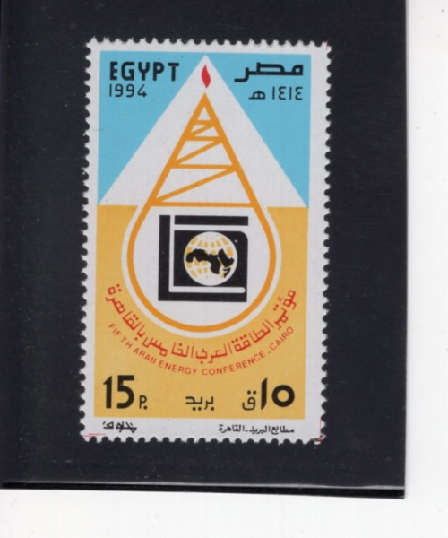 EGYPT(����Ʈ)-#1556-15p-5TH ARAB ENERGY CONFERENCE, CAIRO(��5ȸ �ƶ� ������ ȸ��, ī�̷�)-1994.7.5��