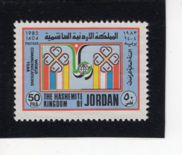 JORDAN(�ڸ���ī)-#1174-50f-WORLD COMMUNICATIONS YEAR(���� ����� ��)-1983.11.14��