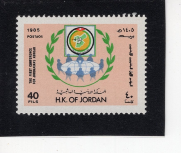 JORDAN(�ڸ���ī)-#1225-40f-1ST CONVENTION OF JORDANIAN EXPATRIATES(��1ȸ �丣�� �ܱ��� ��ȸ)-1985.7.20��