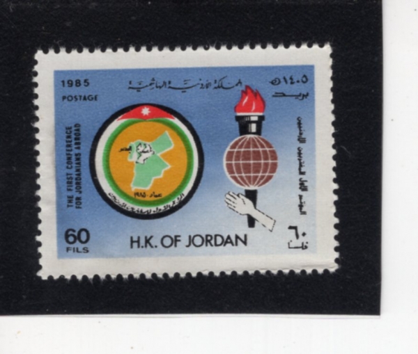 JORDAN(�ڸ���ī)-#1226-60f-1ST CONVENTION OF JORDANIAN EXPATRIATES(��1ȸ �丣�� �ܱ��� ��ȸ)-1985.7.20��