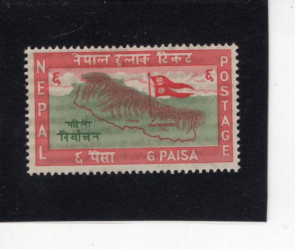 NEPAL(����)-#103-6p-MAP AND FLAG(����, ����)-1959.2.18��