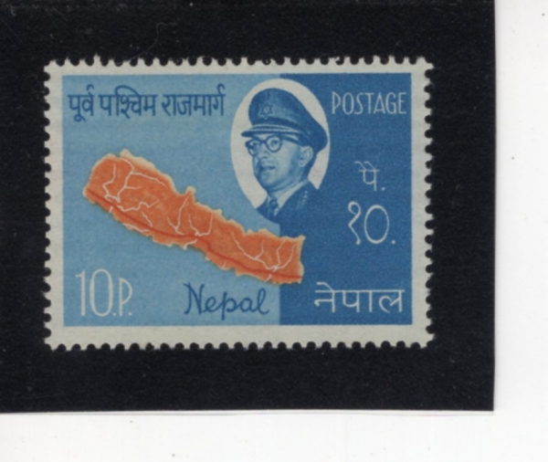 NEPAL(����)-#170-10p-EAST-WEST HIGHWAY ON MAP OF NEPAL AND KING MAHENDRA(���� �������� ���� ���ӵ���, ������ ����)-1964.2.19��