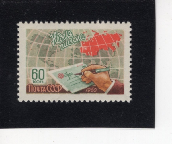 RUSSIA(���þ�)-#2380-60k-GLOBE WITH USSR AND LETTER(���þ��� ����, ����)-1960.9.10��