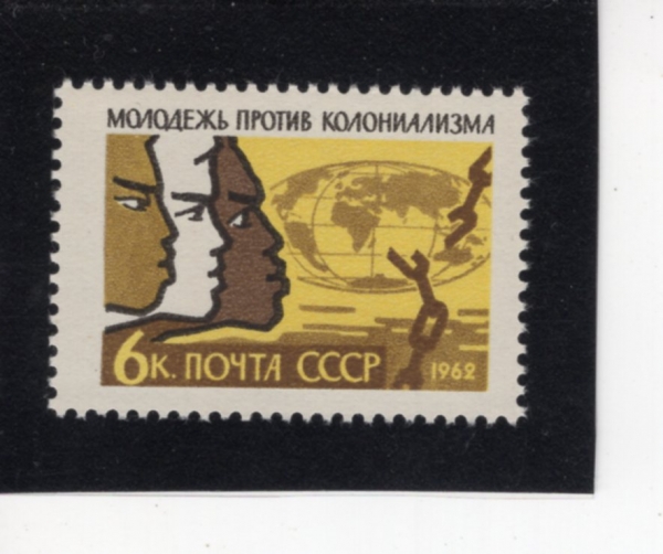 RUSSIA(���þ�)-#2580-6k-YOUTHS OF 3 RACES, BROKEN CHAIN AND GLOBE(3����, �μ��� �罽, ����)-1962.4.19��