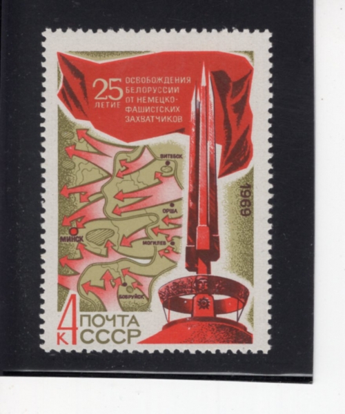 RUSSIA(���þ�)-#3613-4k-\"HILL OF GLORY\" MONUMENT AND MINSK BATTLE MAP(\"������ ���\" �ν�ũ ���� ���� ��买)-1969.7.3��