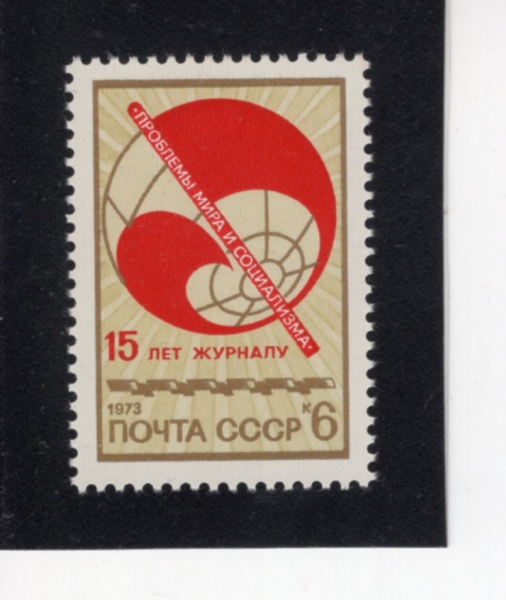 RUSSIA(���þ�)-#4124-6k-GLOBE AND RED FLAG EMBLEM(����, ���� ���)-1973.9.25��